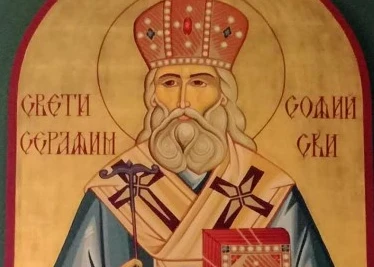 Един от най-обичаните светци в България е канонизиран само преди броени години