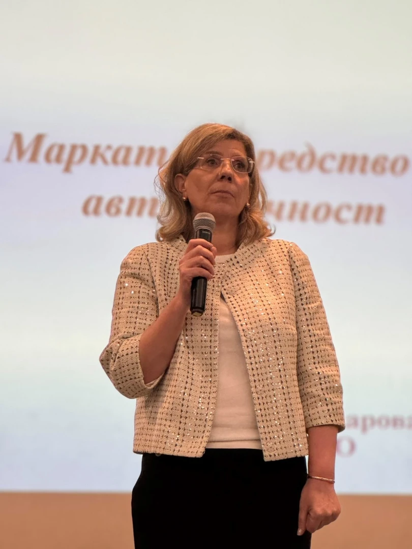 Председателят на Патентно ведомство Оля Димитрова откри в Стара Загора обучителен семинар по проекта „Европейска мрежа на Автентичностите“