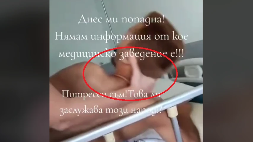 Не е за хора със слаби сърца: Шокиращо ВИДЕО 18+ как БГ медицински сестри...