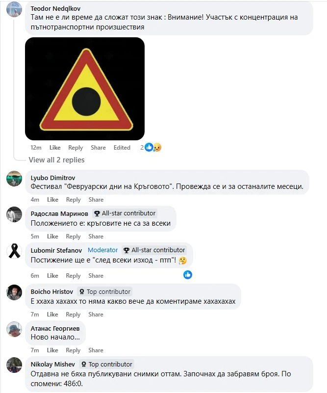 Първо в БЛИЦ! Извънредна ситуация в "Люлин" в София, полиция и линейка са на място ВИДЕО 18+