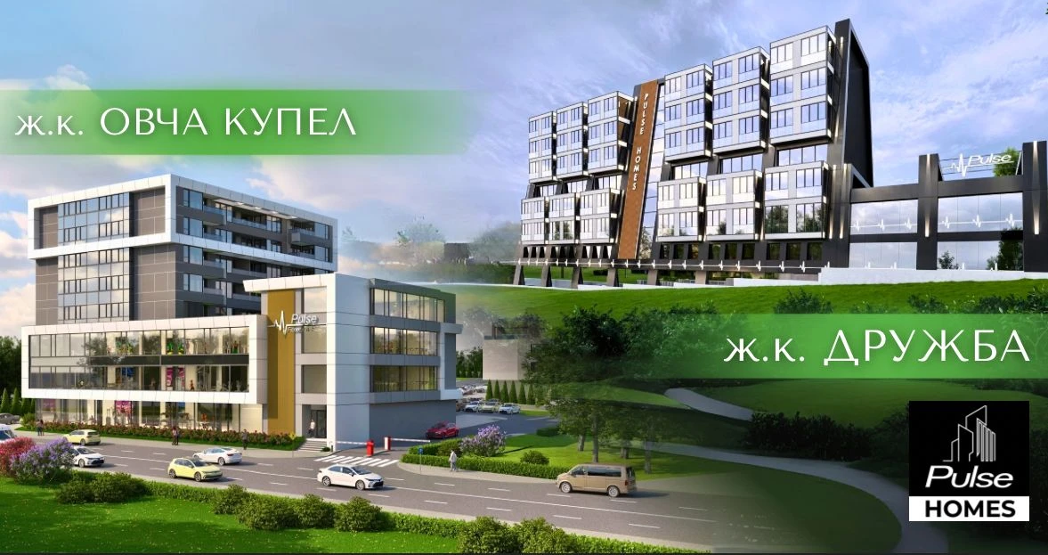 Wellplex от Pulse Homes: Новият стандарт в недвижимите имоти