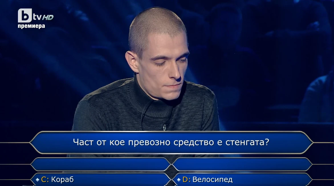 Такова чудо в "Стани богат" не е било, Ники Кънчев в потрес 