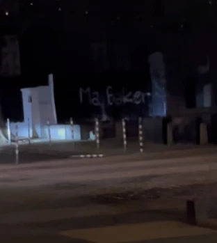 В тази София вече всеки прави каквото си иска, ето какво сътвори мъж на "Витошка"