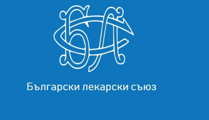 БЛС: Предлагаме намаляване на цените и за лекарствата