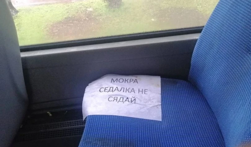 Страдание в автобуса: Навън вали, вътре - също СНИМКИ