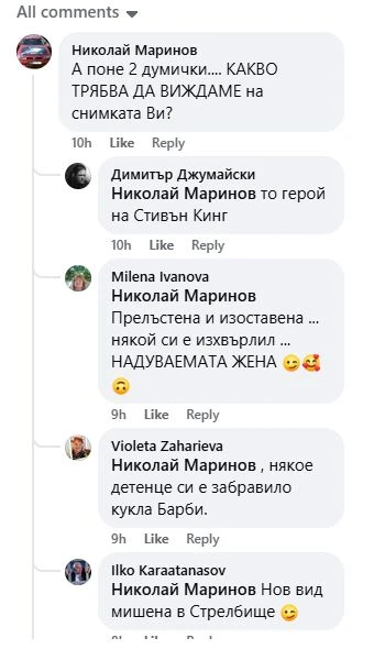 Пълен шок в "Стрелбище"! Смразяваща полугола блондинка живее в хралупата на дърво СНИМКИ