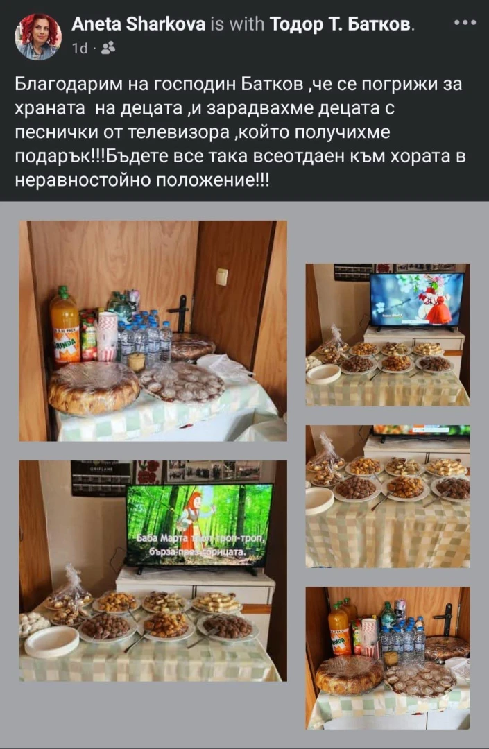 Тодор Батков-младши с голям подарък за децата от Съюза на инвалидите в Смолян СНИМКИ