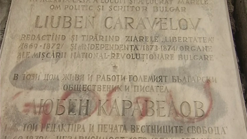 Нов живот за исторически хан, приютил Ботев и Левски СНИМКИ