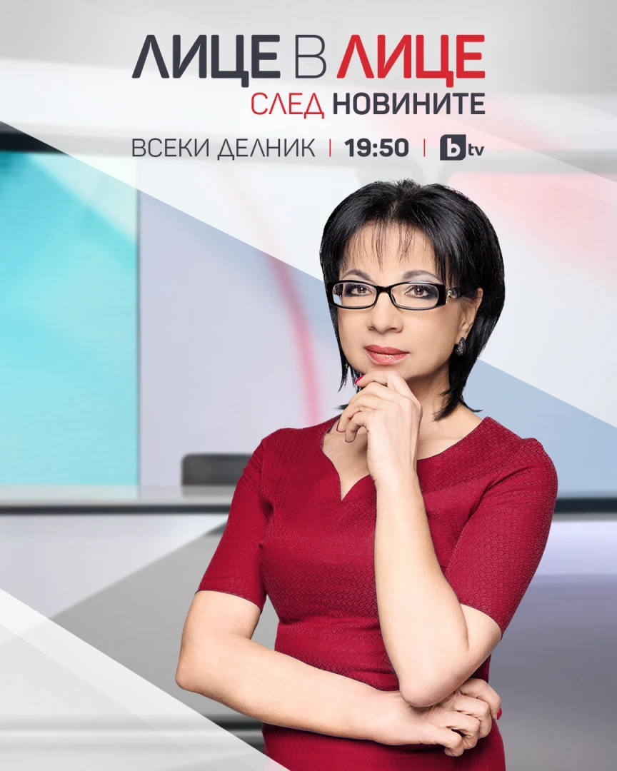 Голяма промяна за Цветанка Ризова, ето къде още ще я гледаме СНИМКИ