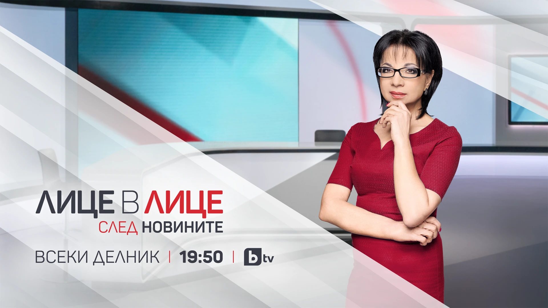 Голяма промяна за Цветанка Ризова, ето къде още ще я гледаме СНИМКИ