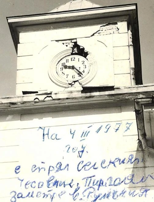 Опустошително земетресение уби над 100 души в Свищов, а Ванга предупредила...