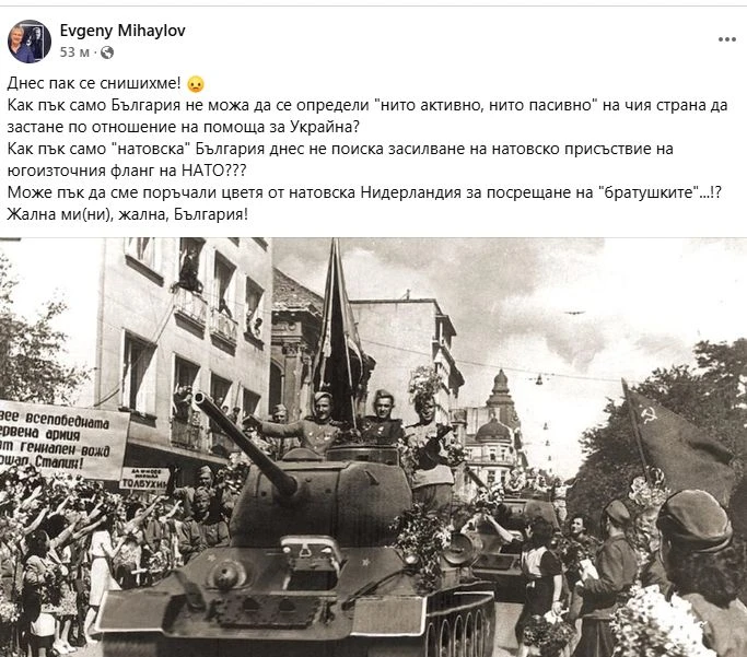 Евгений Михайлов побесня: Жална ми, жална, България!