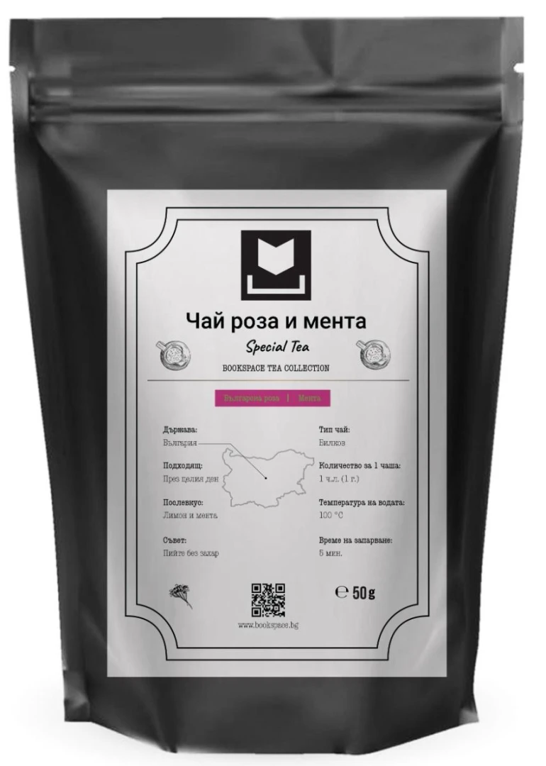 Bookspace Specialty Coffee: Първата българска книжарница със собствен бранд кафе за любители на книгите