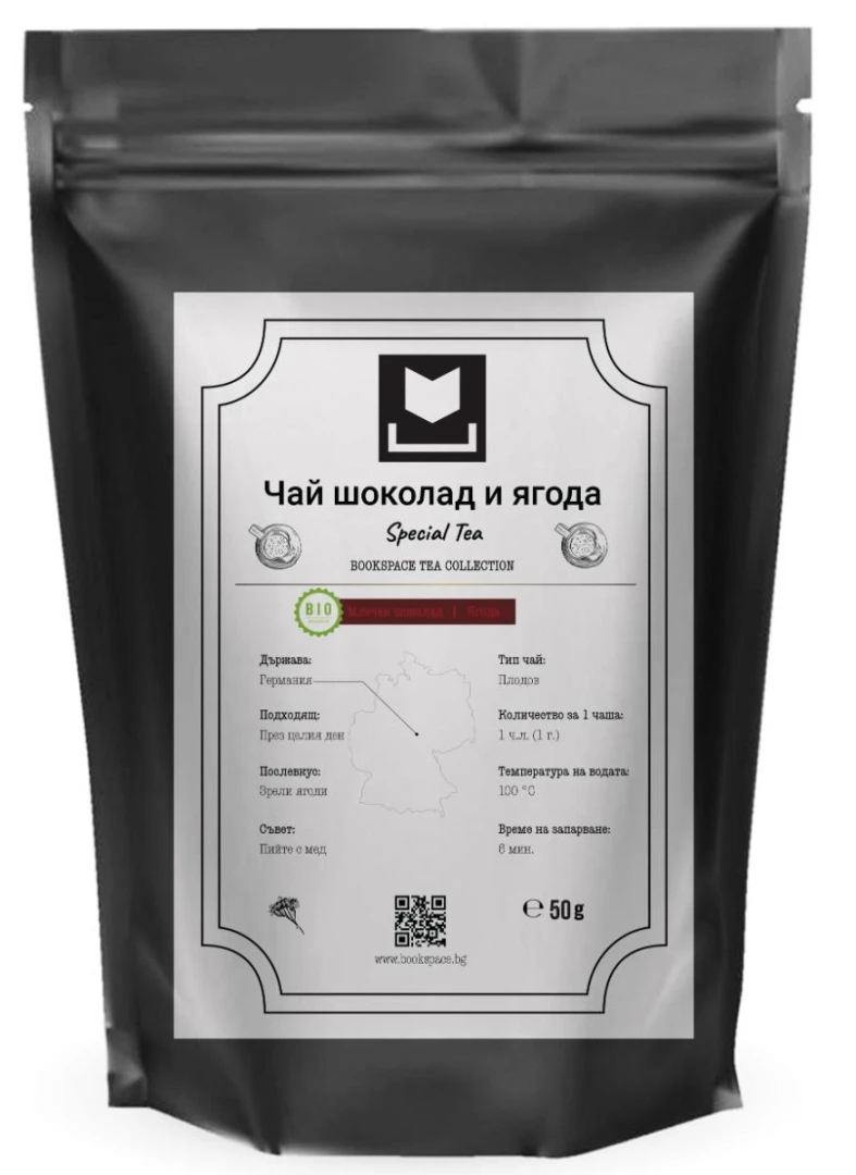 Bookspace Specialty Coffee: Първата българска книжарница със собствен бранд кафе за любители на книгите