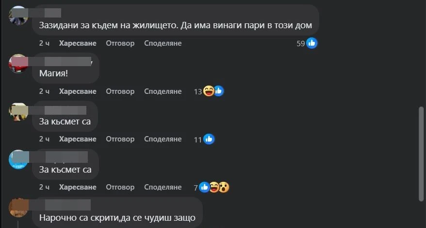 Нашенец намери нещо зловещо в дома си, докато кърти мазилка, пратиха го да търси поп СНИМКА