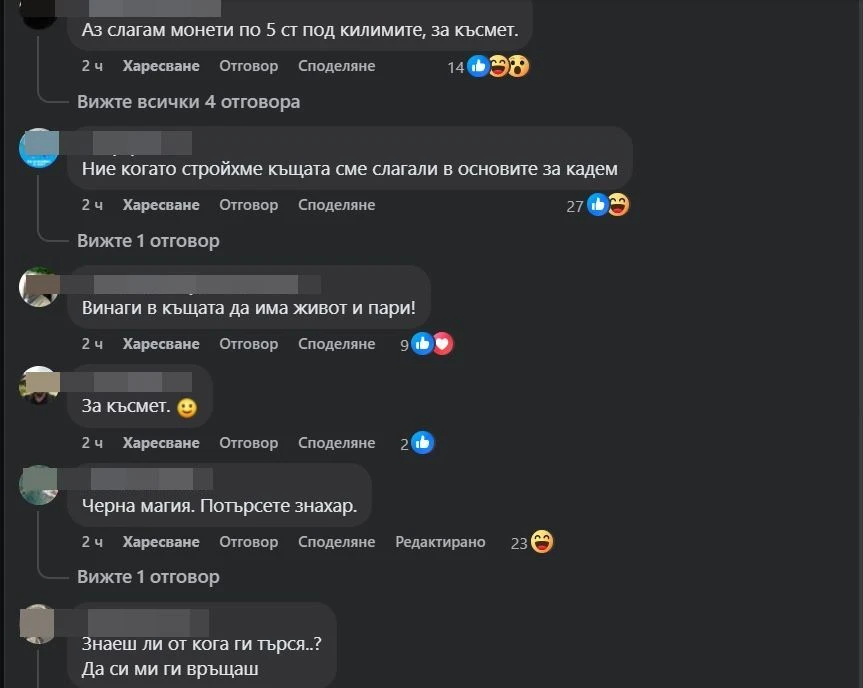 Нашенец намери нещо зловещо в дома си, докато кърти мазилка, пратиха го да търси поп СНИМКА