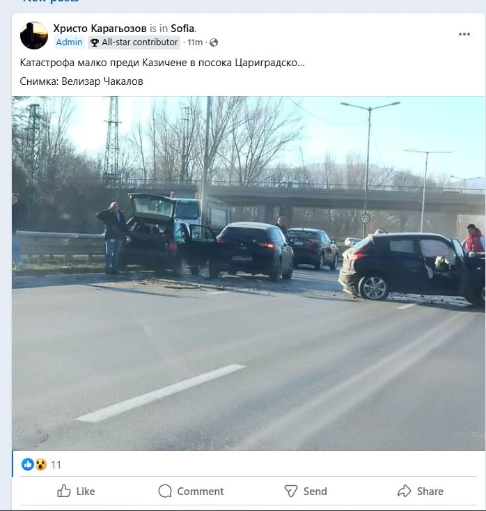 Сигнал до БЛИЦ! Ад на това място в София СНИМКА