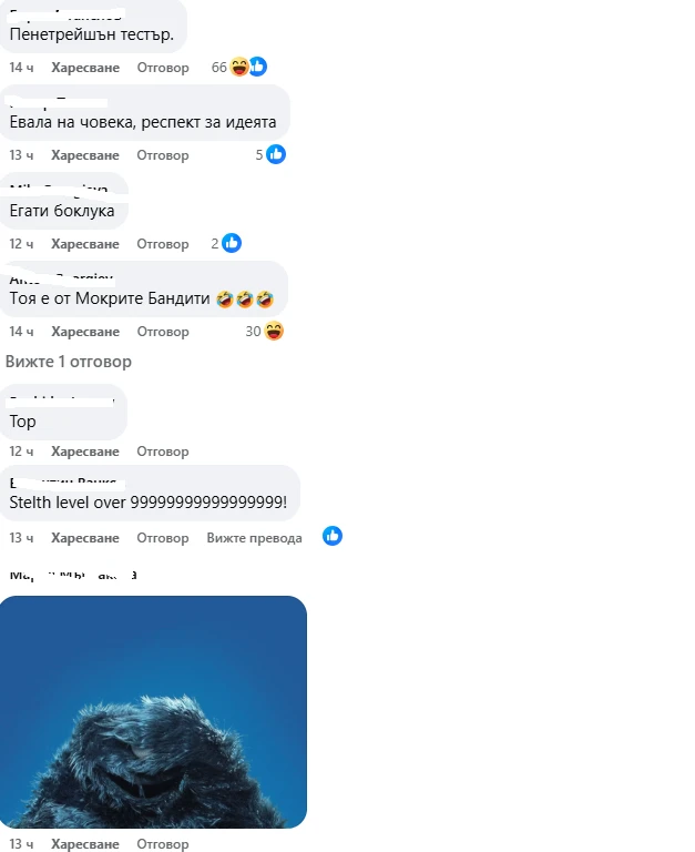 Заснеха нагла кражба в София, но това ВИДЕО от нея предизвика еуфория