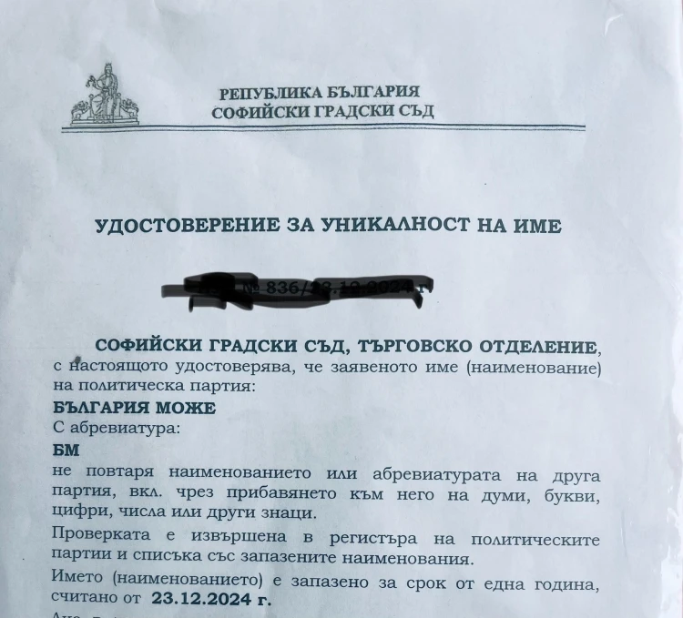 Кузман Илиев със светкавична реакция заради скандала със Саша Безуханова