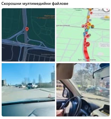 В София е като на война, какво се случва СНИМКИ