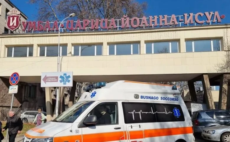 Битите синоптици остават в ИСУЛ на вливания, нападателят ги налагал с ръжен 
