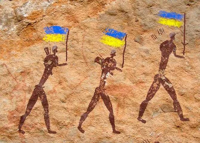 WSJ: Половината от човечеството произлиза от древната култура в Украйна