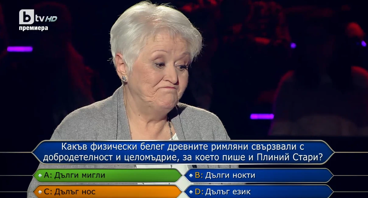 Журналисти се карат, учителка ликува: Такова нещо в „Стани богат“ не се бе случвало СНИМКИ