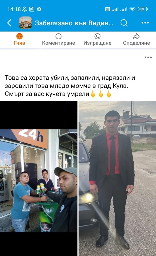Това са мъжете, пребили, убили, изгорили и набутали Мариян в чувал, захвърлен на сметище ПЪРВИ СНИМКИ