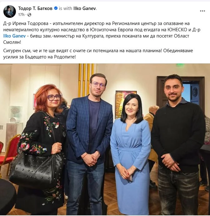 Батков-младши пусна прелюбопитна СНИМКА и отсече: Сигурен съм, че...