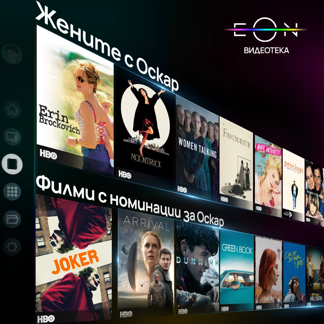 Жените, които покориха Оскарите
