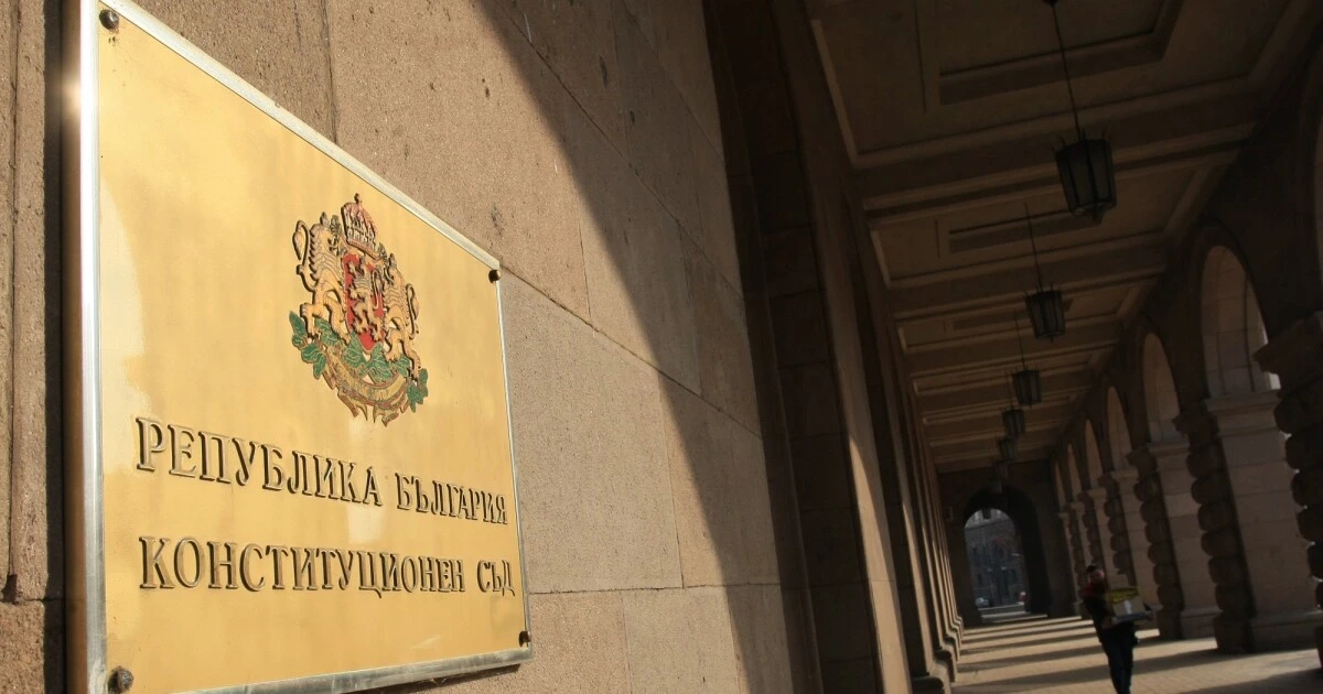След див екшън в парламента: Избран е нов конституционен съдия