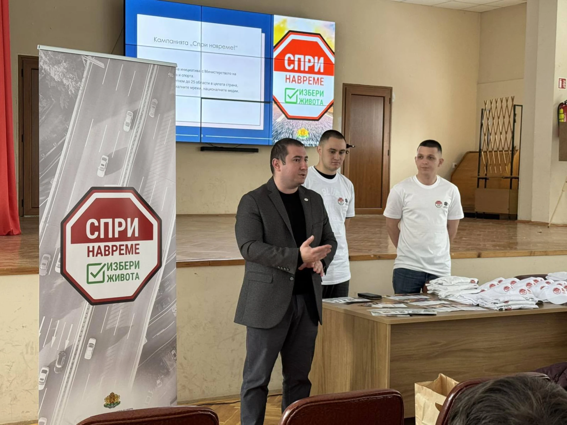 Диян Иванов от Сдружение "Избери живота" пред БЛИЦ: Всеки шофьор трябва да дава личен пример!