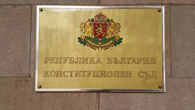 Ето истината защо КС възложи на ЦИК огромната промяна на изборните резултати