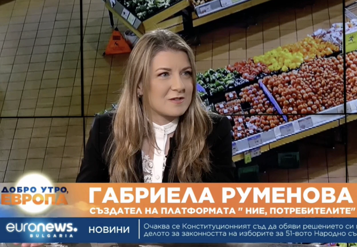 "Ние, потребителите": Промоциите на веригите срещу бойкота са социален експеримент