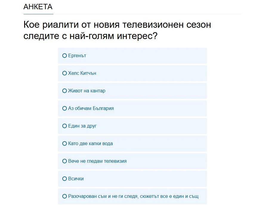 Само в БЛИЦ! Българите решиха, биха черен печат на bTV и Нова телевизия