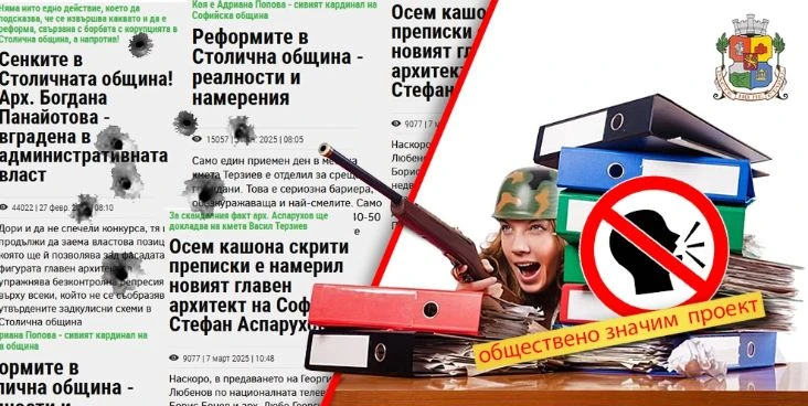 Отворено писмо до арх. Богдана Панайотова