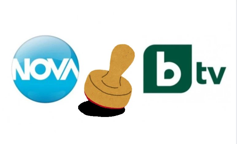 Само в БЛИЦ! Българите решиха, биха черен печат на bTV и Нова телевизия
