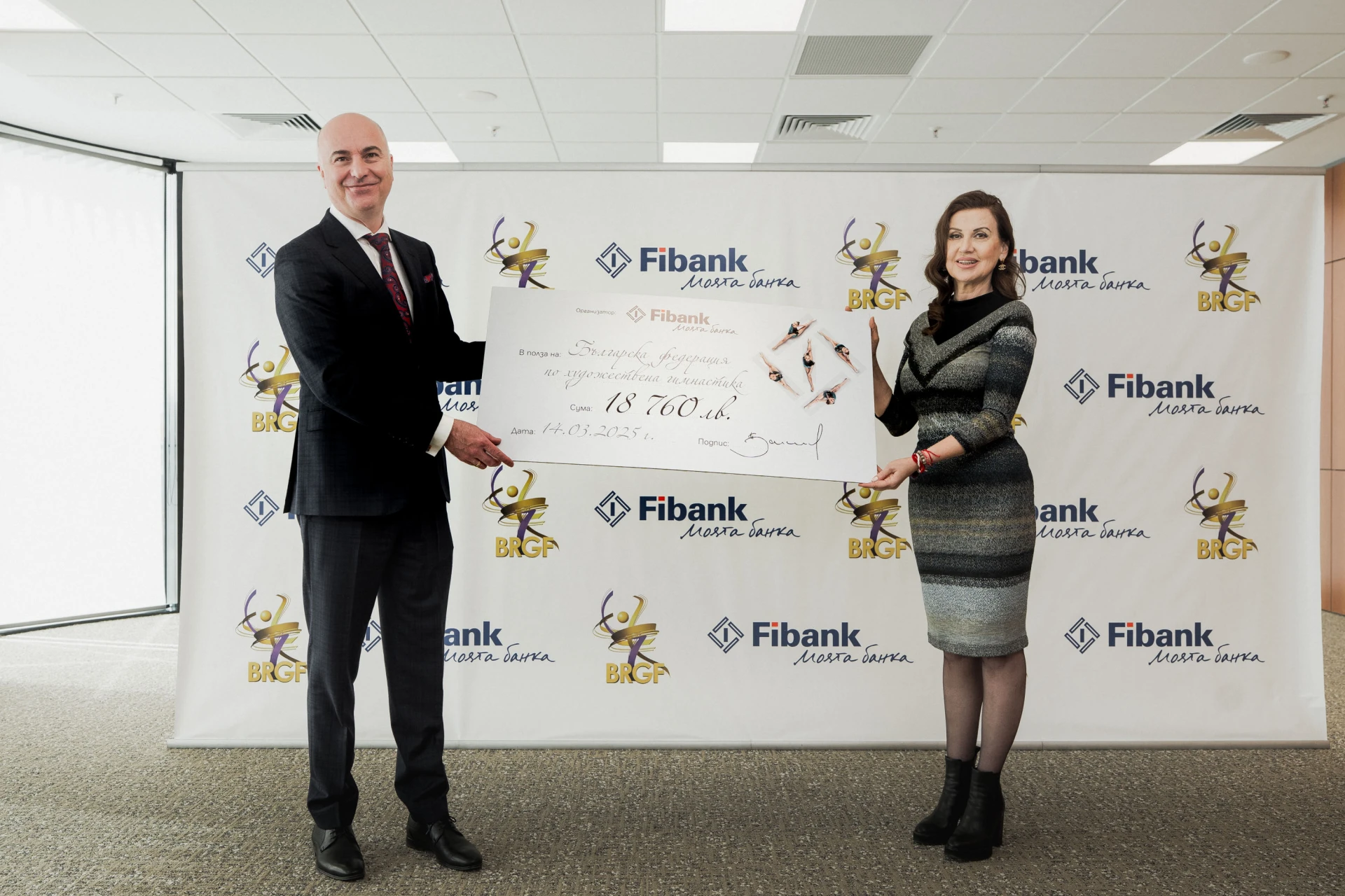 За поредна година Fibank подкрепи с дарение Българската федерация по художествена гимнастика