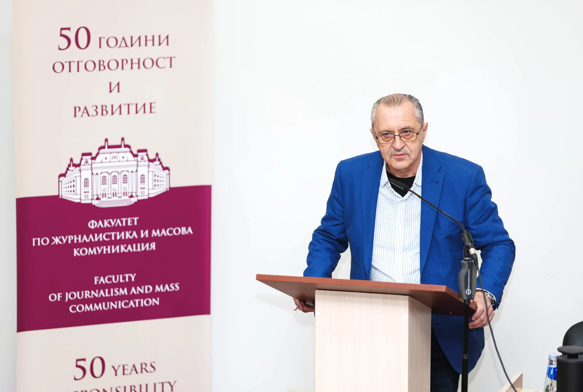 Юбилеен сборник в чест на проф. Любомир Стойков СНИМКИ
