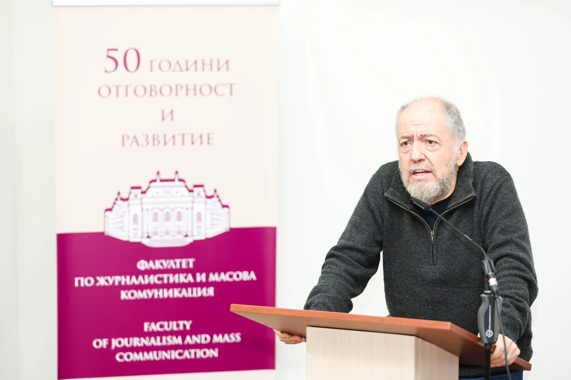 Юбилеен сборник в чест на проф. Любомир Стойков СНИМКИ