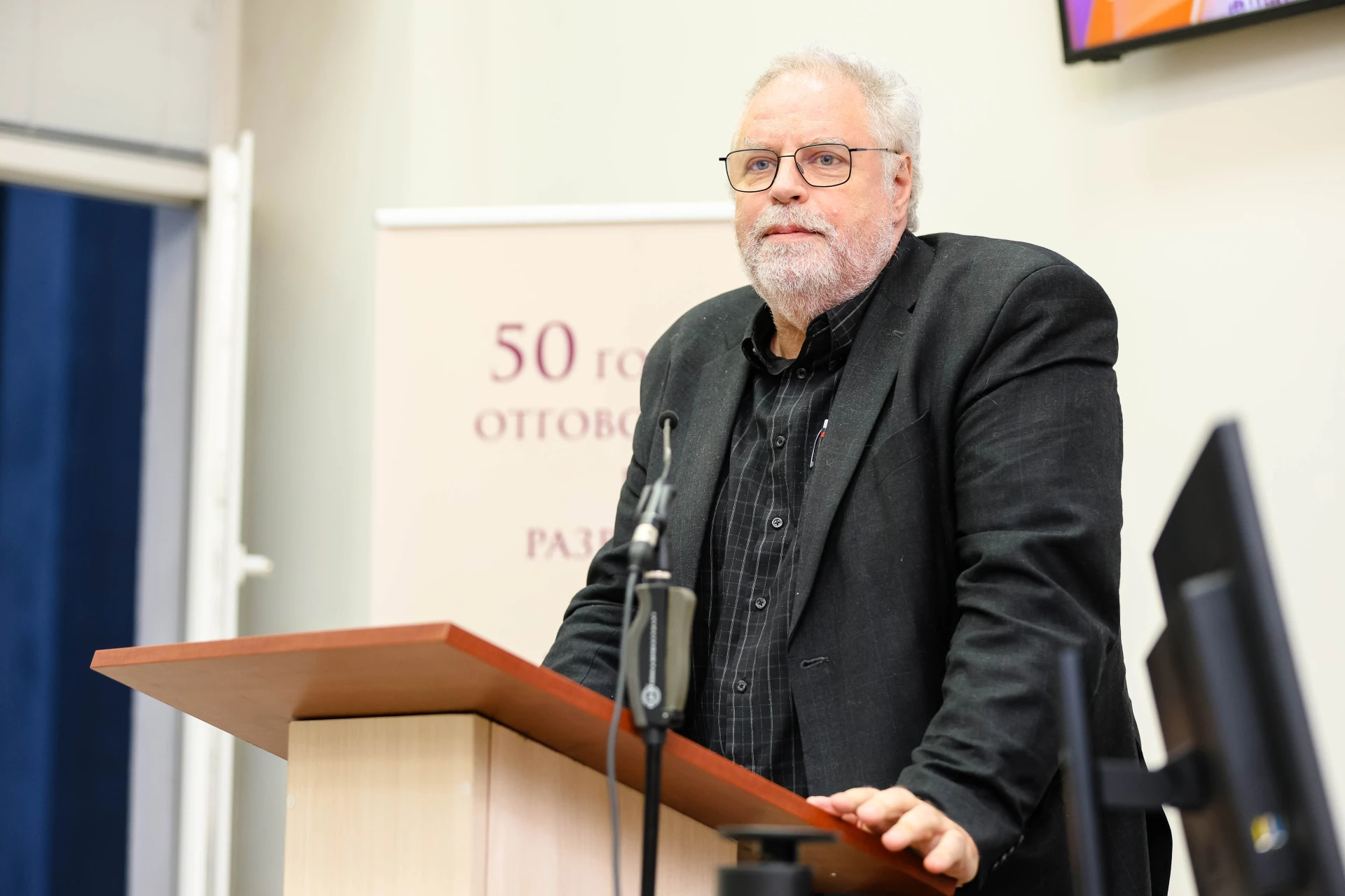 Юбилеен сборник в чест на проф. Любомир Стойков СНИМКИ