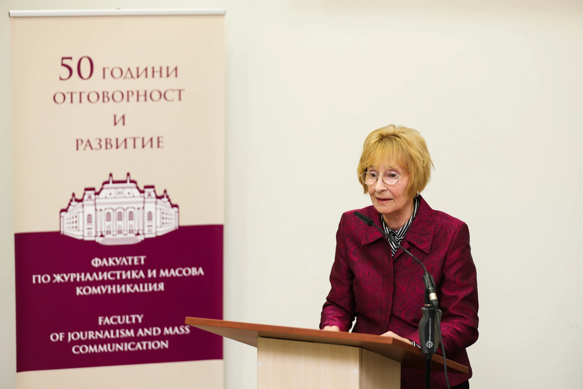 Юбилеен сборник в чест на проф. Любомир Стойков СНИМКИ