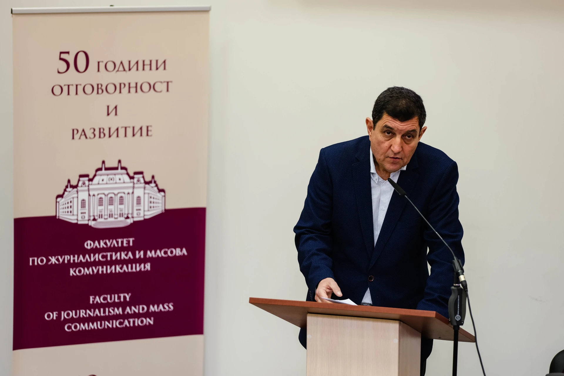 Юбилеен сборник в чест на проф. Любомир Стойков СНИМКИ