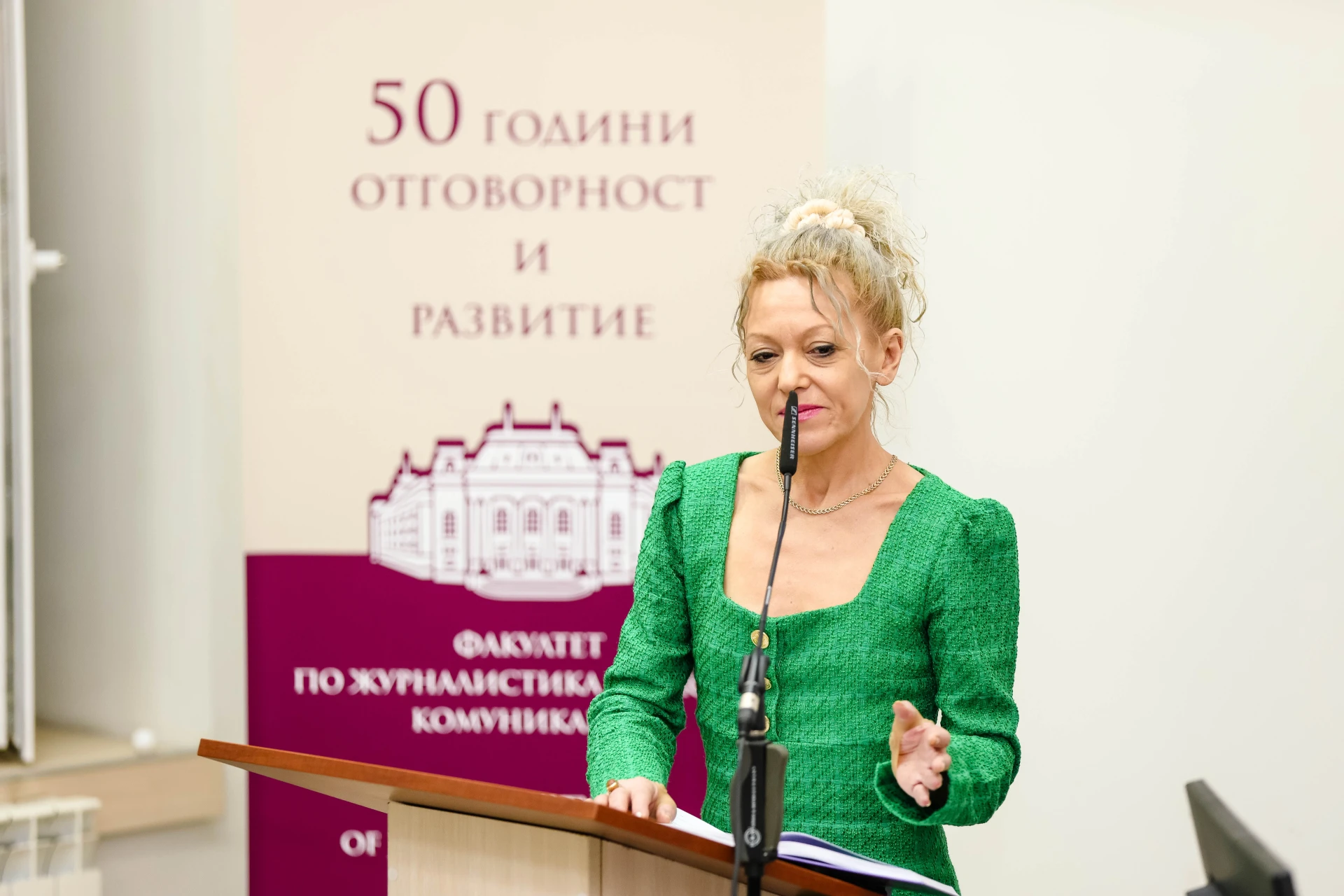 Юбилеен сборник в чест на проф. Любомир Стойков СНИМКИ