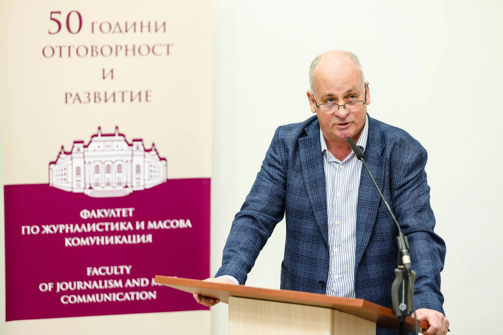 Юбилеен сборник в чест на проф. Любомир Стойков СНИМКИ