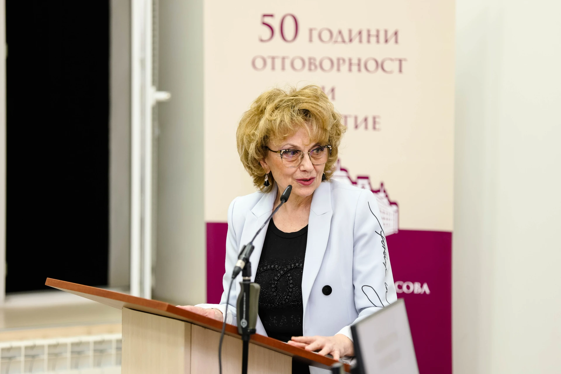 Юбилеен сборник в чест на проф. Любомир Стойков СНИМКИ