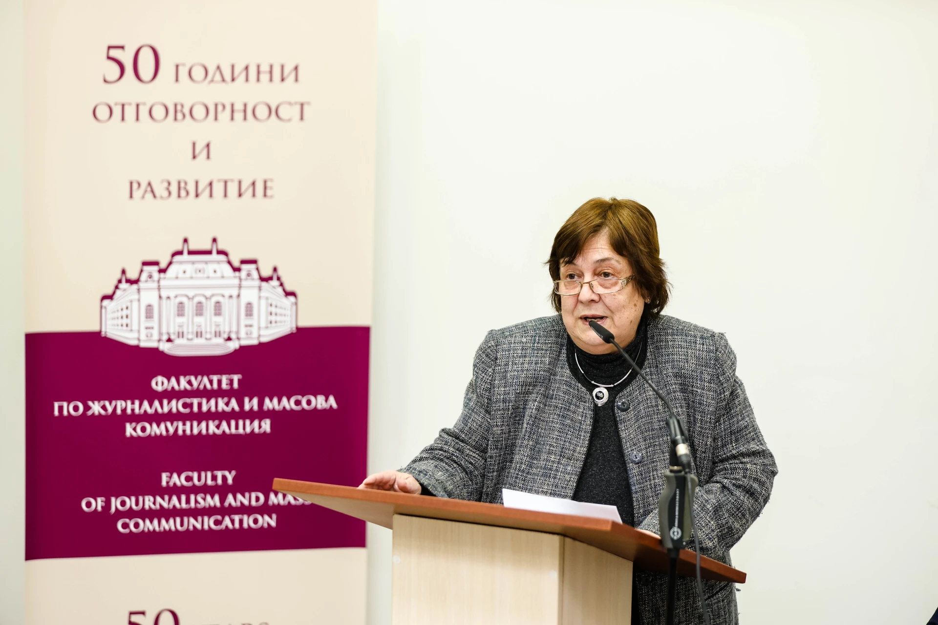 Юбилеен сборник в чест на проф. Любомир Стойков СНИМКИ