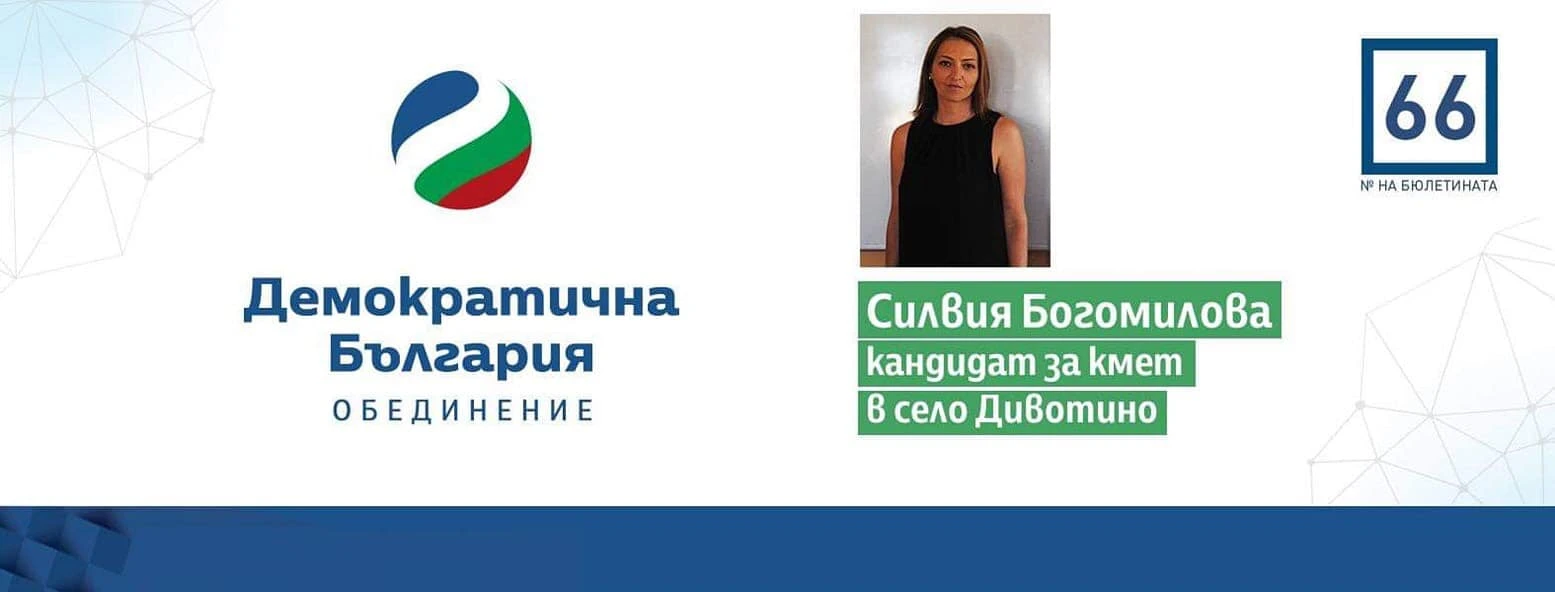 Умнокрасива: Майката на бруталната садистка Габриела лъсна в схема с ДБ! СНИМКА 