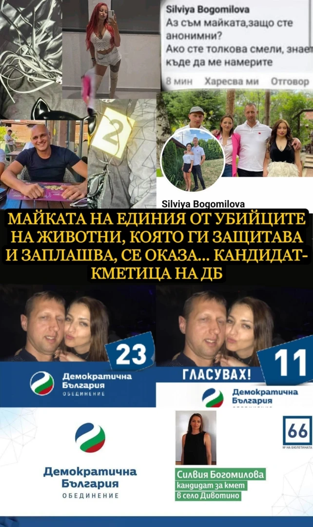 Умнокрасива: Майката на бруталната садистка Габриела лъсна в схема с ДБ! СНИМКА 