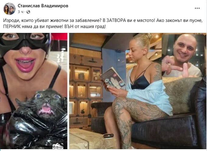 Кметът на Перник побесня срещу садистите Габриела и Красимир, отправи страшна закана